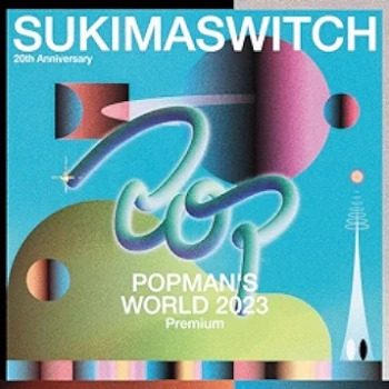 [Album] スキマスイッチ (Sukima Switch) – SUKIMASWITCH 20th Anniversary “POPMAN’S WORLD 2023 Premium” (Live) (2024.04.17/FLAC/RAR)