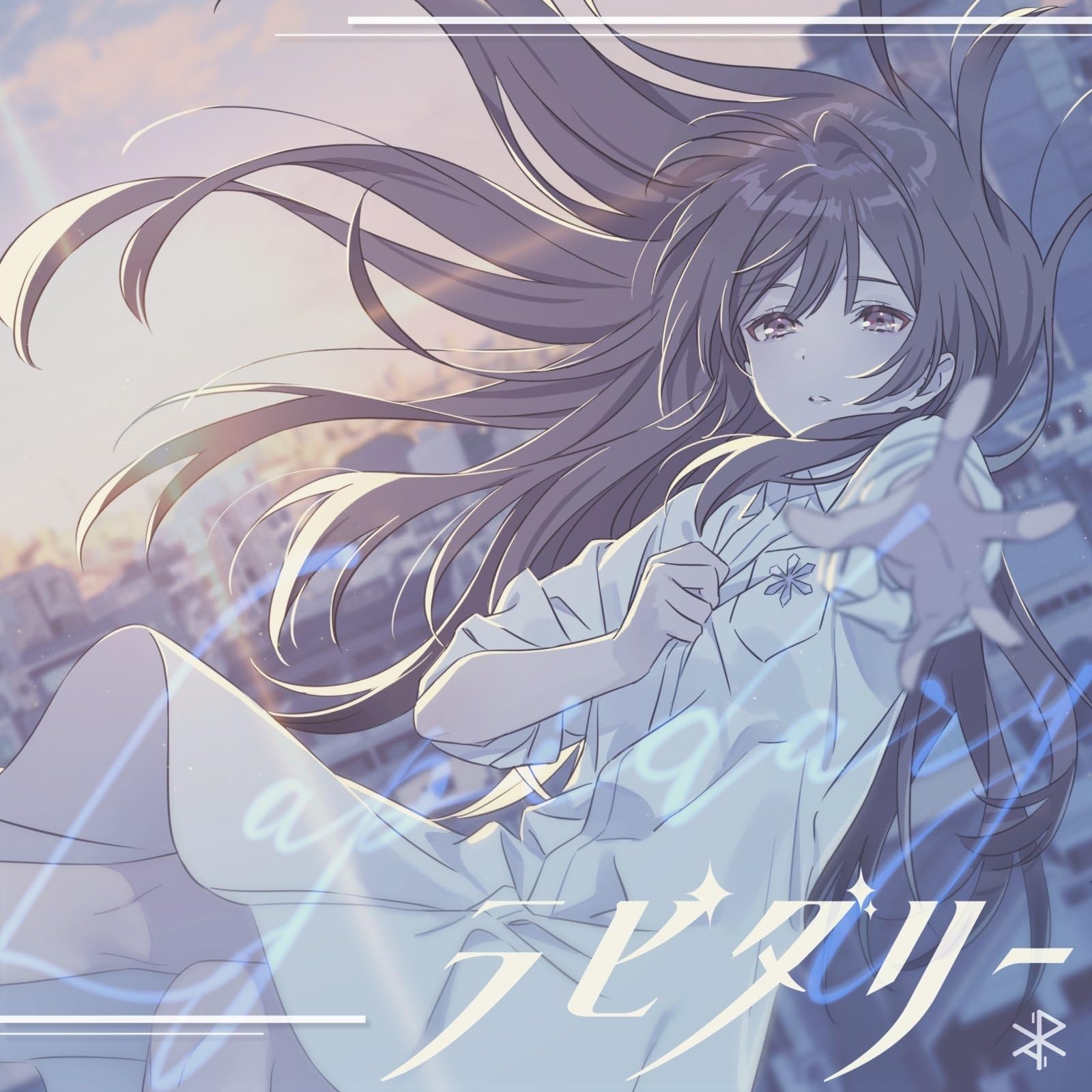 jpopmus[Single] *Luna – ラピダリー (feat. ゆある) (2024.04.03/FLAC/RAR)