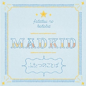 [Single] MADKID – ふたつのことば (2024.05.15/MP3 + Flac/RAR)