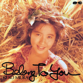 [Single] Rieko Miura – Belong to You (1991/Flac/RAR)