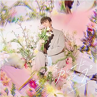 [Single] 古川慎 – カレイドスコープ / Makoto Furukawa – Kaleidoscope (2024.06.12/MP3/RAR)