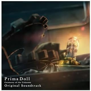 [Album] プリマドール 無名典礼 オリジナルサウンドトラック / Prima Doll
