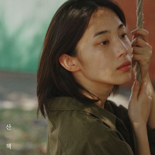 [Single] Sung Si Kyung (성시경) – 산책 [FLAC / 24bit Lossless / WEB] [2024.06.17]